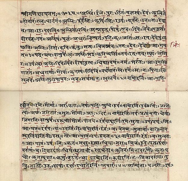 Soubor:Rigveda MS2097.jpg