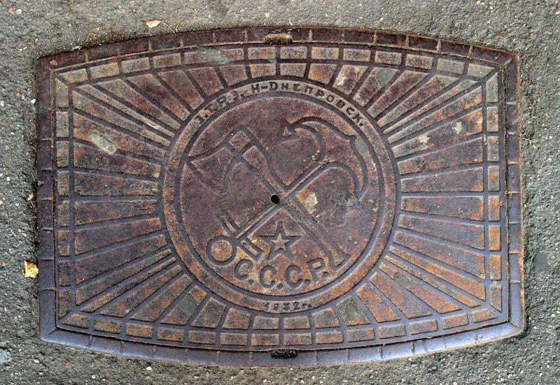 Soubor:Moscow Kozhevnicheskaya 1 manhole.JPG