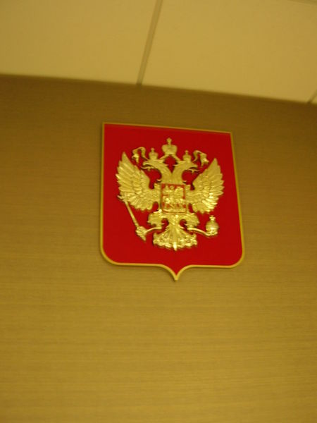 Soubor:SealofRussianConsulate.JPG