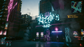 Cyberpunk 2077-Phantom-049.png