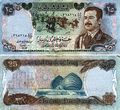 Iraq Banknote (33979328161).jpg