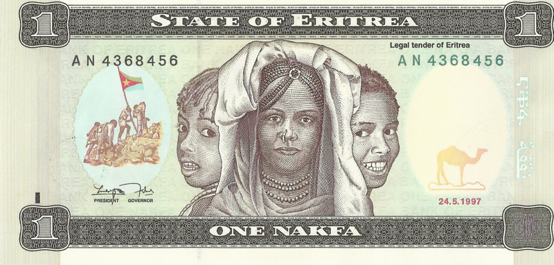 Soubor:One Eritrean Nakfa.png