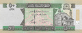50 Afghanis of Afghanistan in 2002 Obverse.png