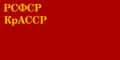 Bandera de la RASS de Crimea 1938.png