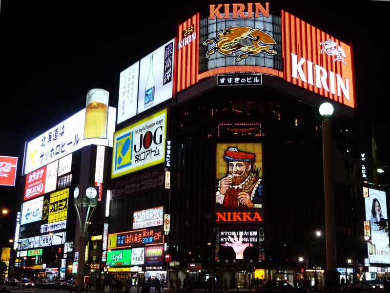 Soubor:Spectaculars of Susukino-Sapporo.jpg