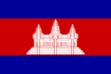 Flag of Cambodia.png