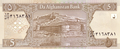 5 Afghanis of Afghanistan in 2002 Reverse.png
