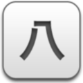 Albook-Ka-Hachi(8).png