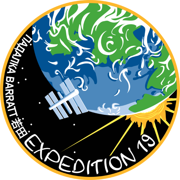 Soubor:ISS Expedition 19 Patch.png