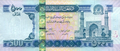 500 Afghanis of Afghanistan in 2002 Obverse.png