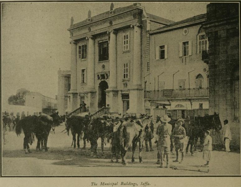 Soubor:Jaffa Municipal Buildings.jpg