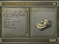 Blitzkrieg-Antology-Encyklopedie-041.png