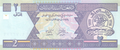 2 Afghanis of Afghanistan in 2002 Obverse.png