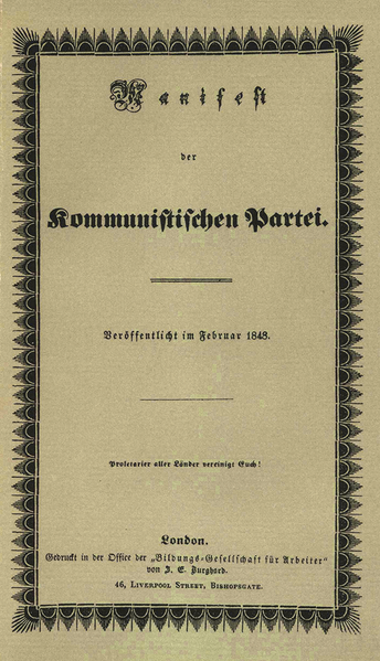 Soubor:Communist-manifesto.png