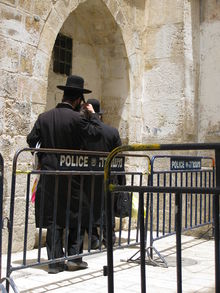 HaKotel HaKatan IMG 1645.jpg