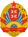 SR Serbia coa.png