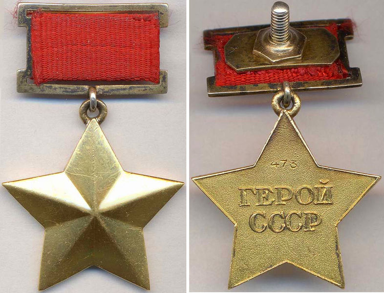 Soubor:Golden Star medal 473.jpg