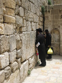 HaKotel HaKatan IMG 1647.jpg