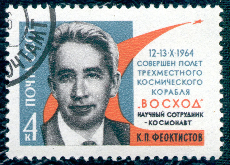 Soubor:Soviet Union-1964-stamp-Konstantin Pietrovitch Feoktistov.jpg