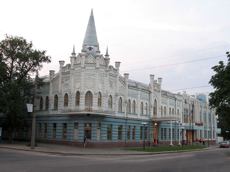 Soubor:Cherkasy1.jpg