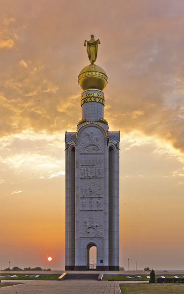 Soubor:ProkhorovkaMonument.jpg