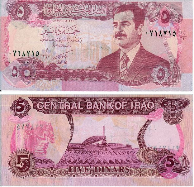 Soubor:Bank note from Iraq-Flickr.jpg