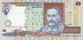 10-Hryvnia-1995-front.jpg