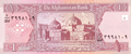 1 Afghani of Afghanistan in 2002 Reverse.png