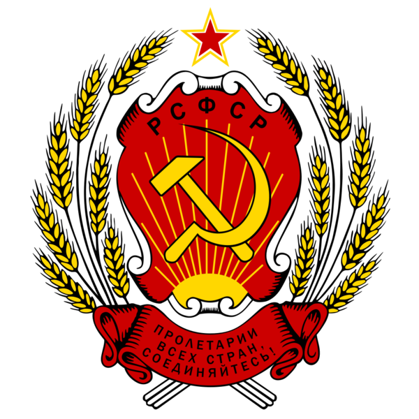 Soubor:COA Russian SFSR.png